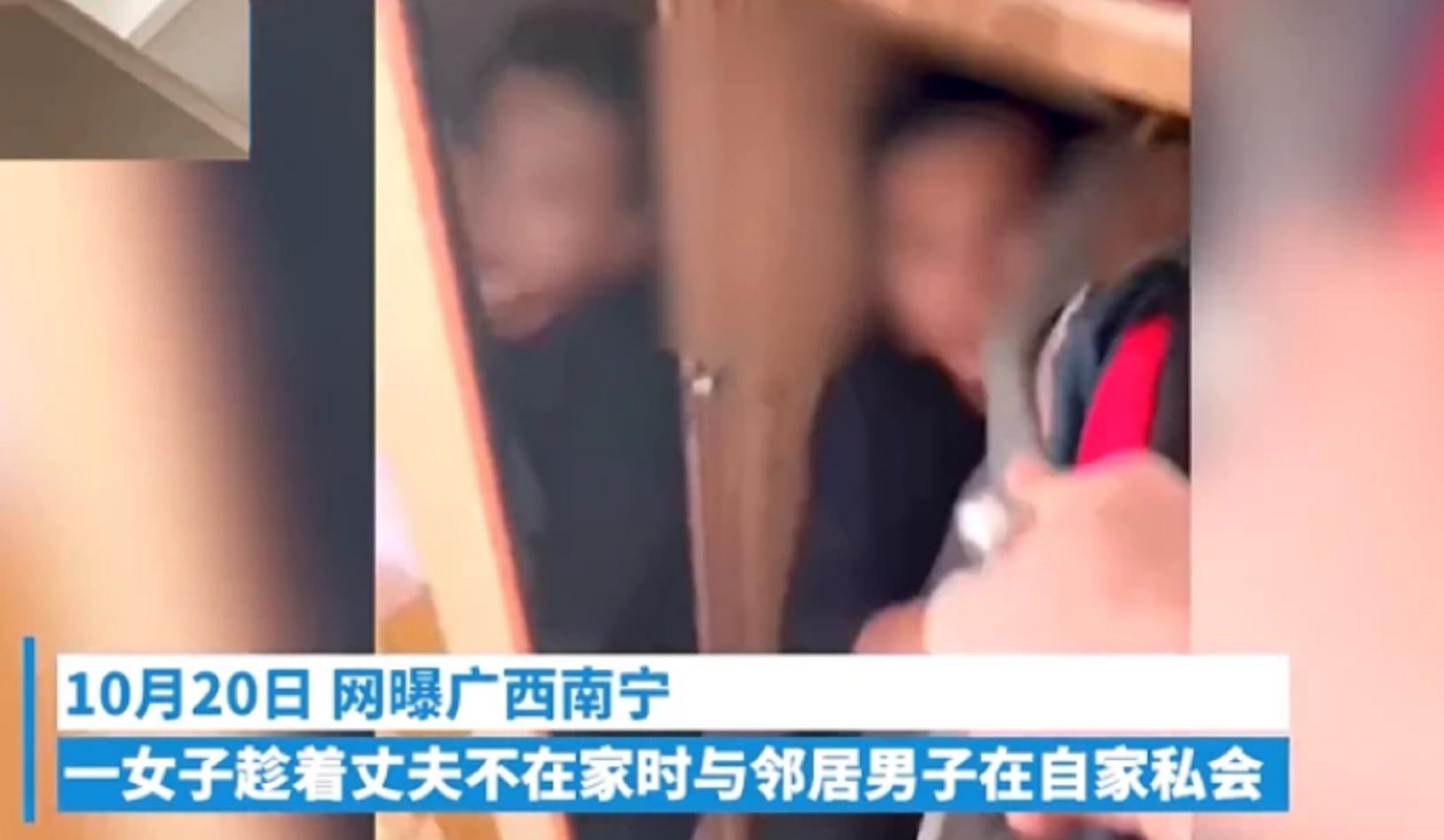 妻子承认与邻居婚外恋,妻子和邻居躲衣柜事件