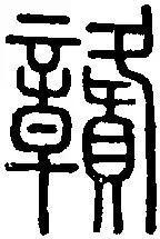 全国各省简称合集,全国各地简称大全