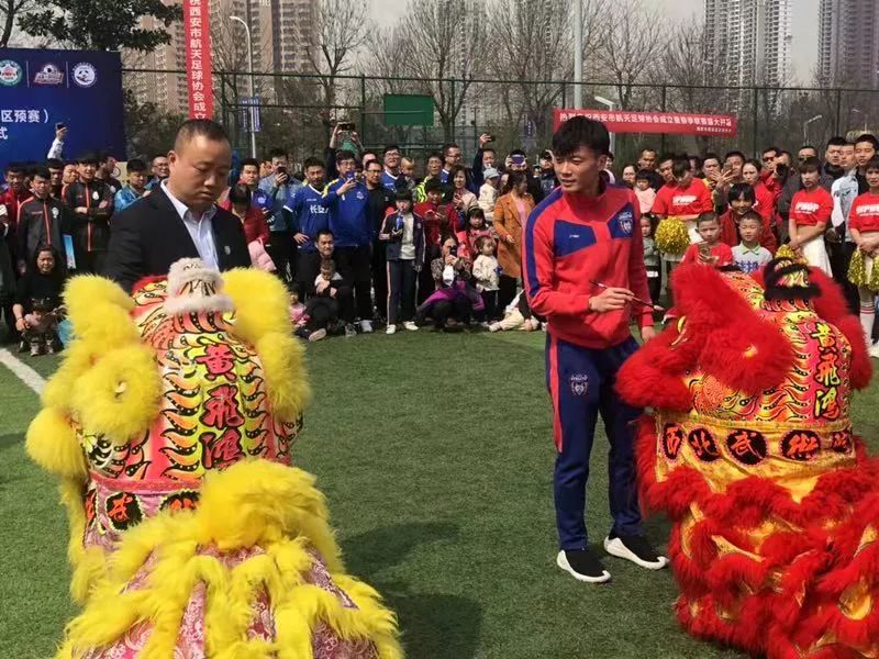 西安市航天足球协会成立，航天足球发展获“大引擎”