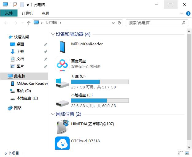 小米电纸书怎么用微信读书,小米电纸书pro微信读书