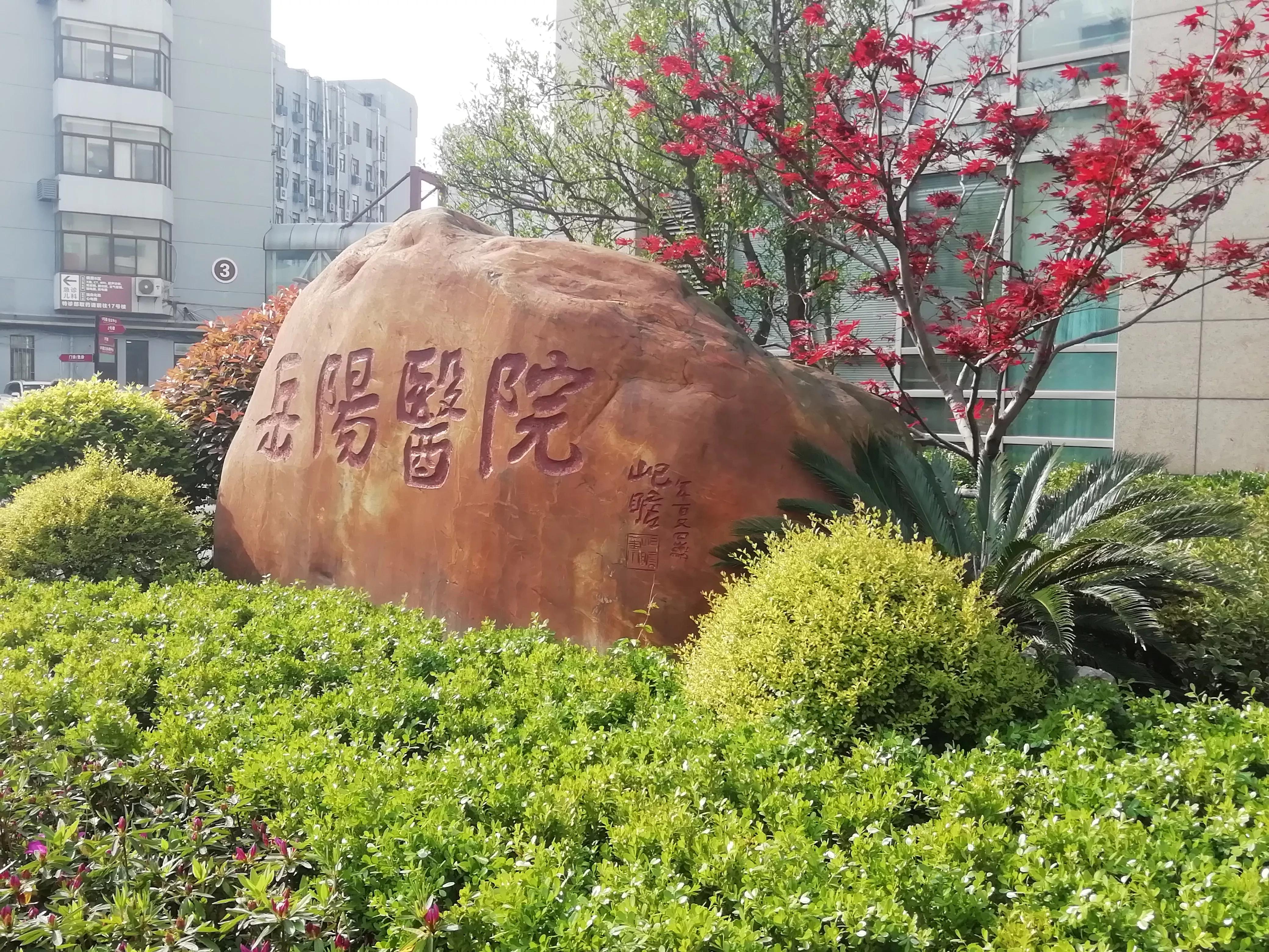 东、西体育会路得名为何与虹口体育场无关？