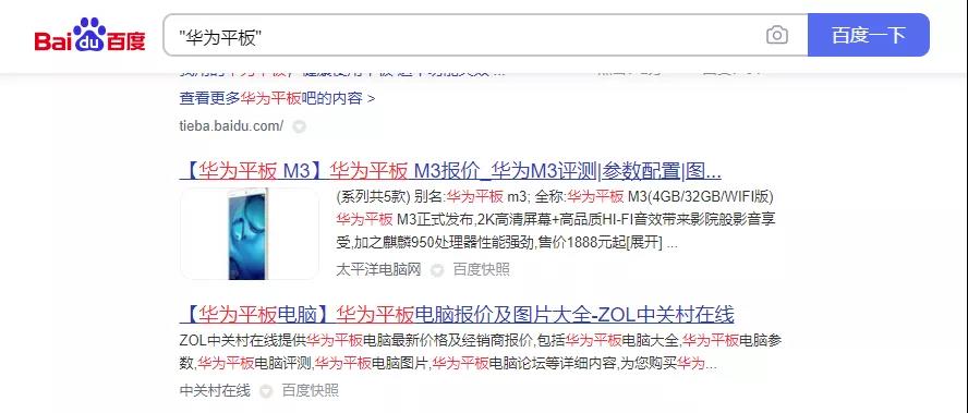 如何在百度找资源,怎么在百度上找资源