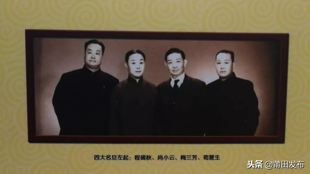 感动！北京这家老字号剧场，京剧大师与梅妃的不解之缘