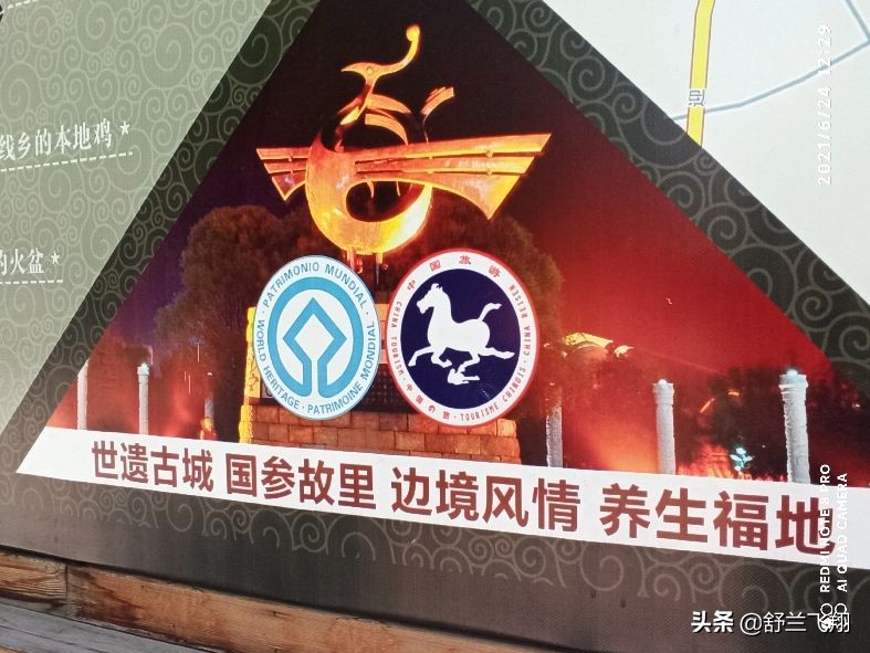 美丽边陲小城集安印象,美丽的边陲小城集安