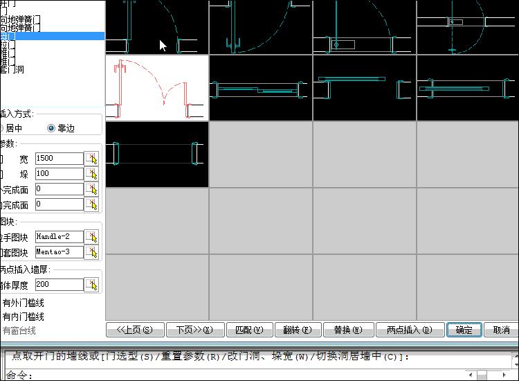 cad的70个实用小插件用法,cad插件大全和技巧
