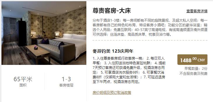 在成都住酒店怎么住划算,在成都住一天宾馆多少钱