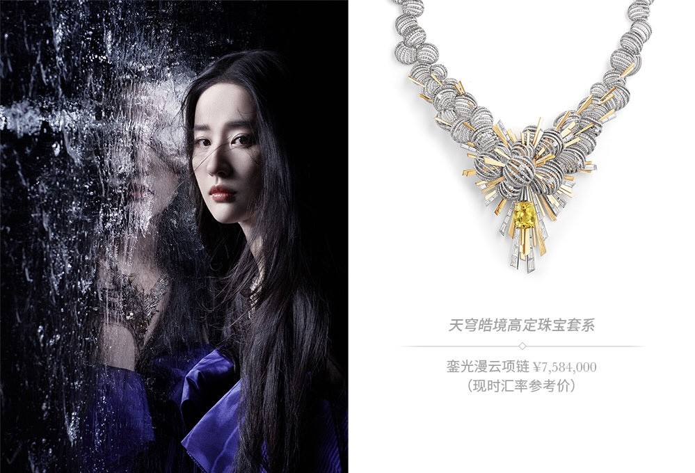 刘亦菲王冠多少钱,刘亦菲晒美照戴皇冠颜值能打