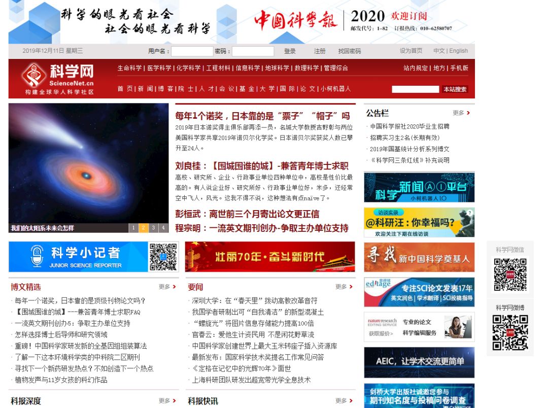 国内写论文必备网站有哪些,国外写论文常用网站排名