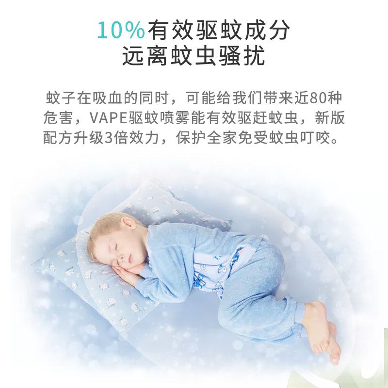 对皮肤无害驱蚊水,驱蚊水无毒无害