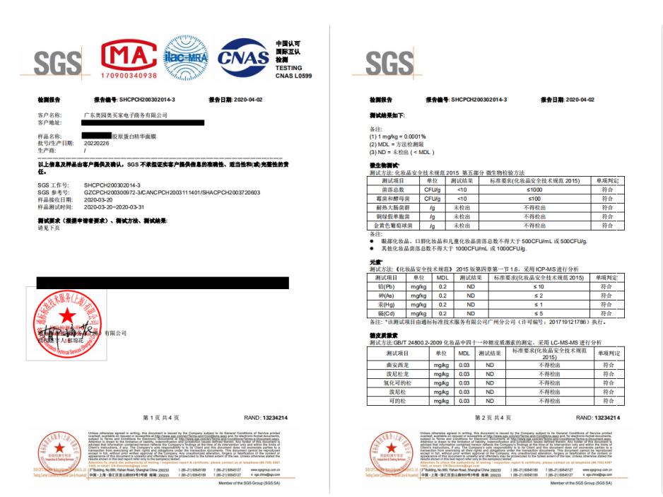 奥买家严选,奥买家跨境电商