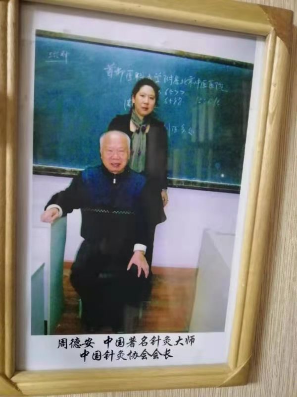 瑞禧恒艾获时光科技主办2020年艾灸.艾文化传承网络评选冠军