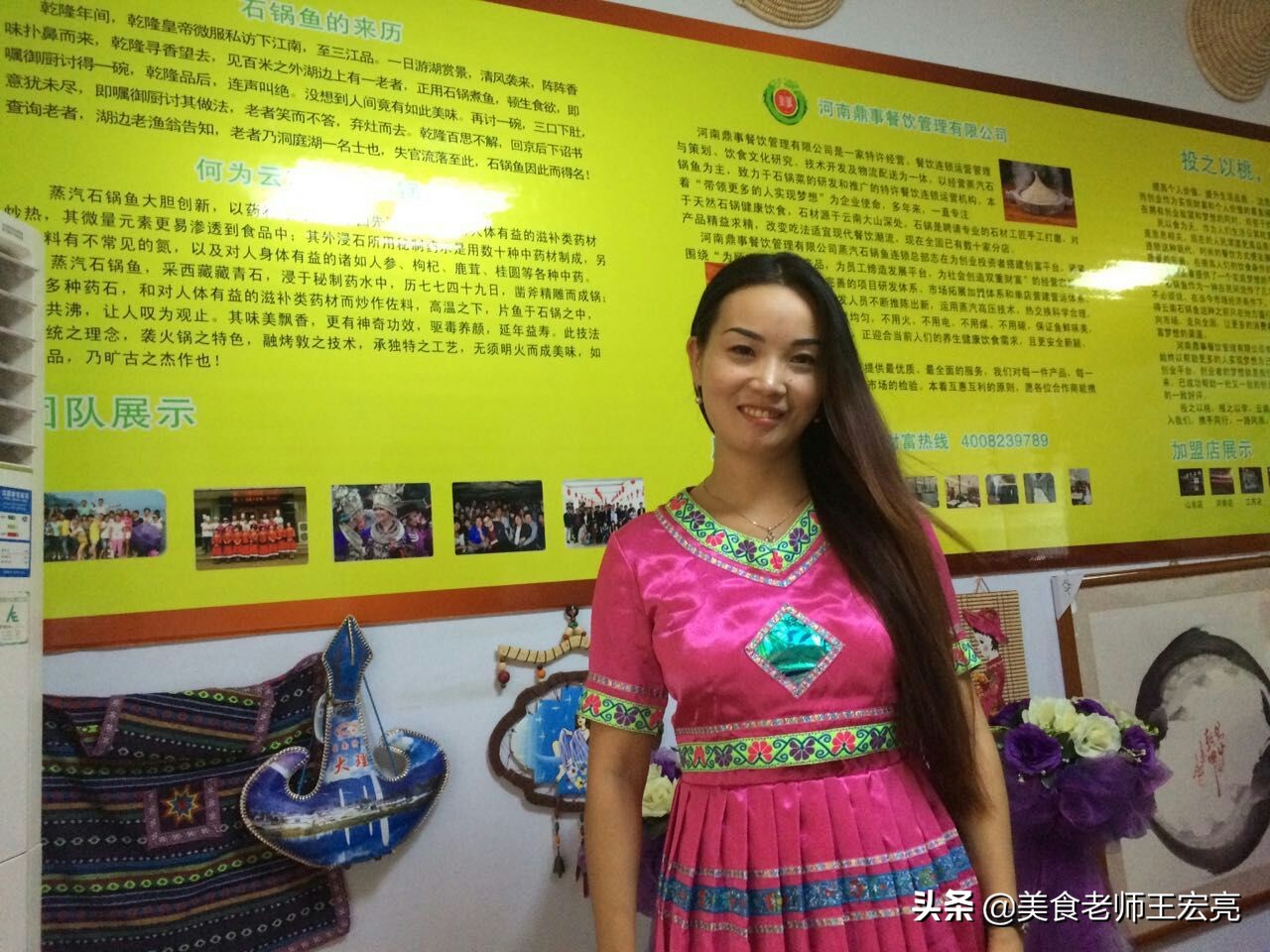 云南蒸汽石锅鱼连锁加盟总部,云南蒸汽石锅鱼火锅加盟