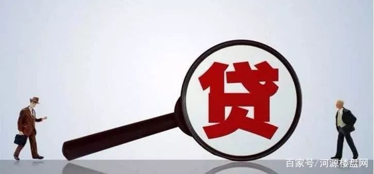 个人征信小贴士视频,征信有逾期用房产贷款有影响吗