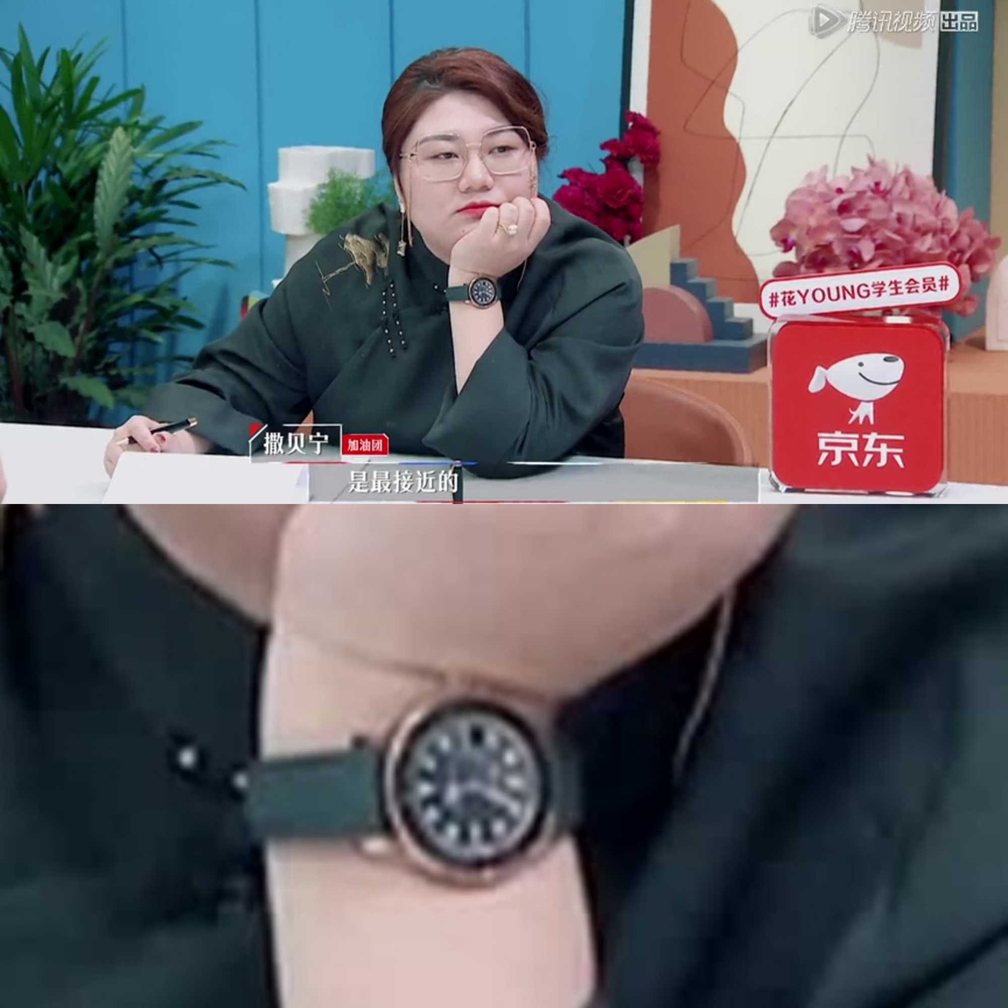 令人心动的offer第一季,令人心动的offer