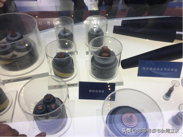 亨通集团深度分析,亨通光电股票年报