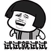 在B站上直播考研的人，最后能成功吗？