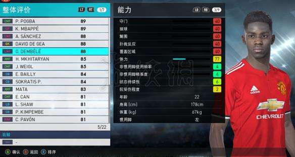 足球为什么逆足比顺足打的好,足球里面的无逆足是什么意思啊