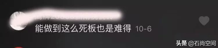 1千多万的鱼肚白装成这个鬼样,竟是甲方的要求...