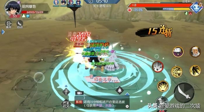 死神正版游戏,死神游戏解说