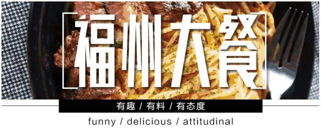 东泰禾推荐餐厅,再见百度完整视频