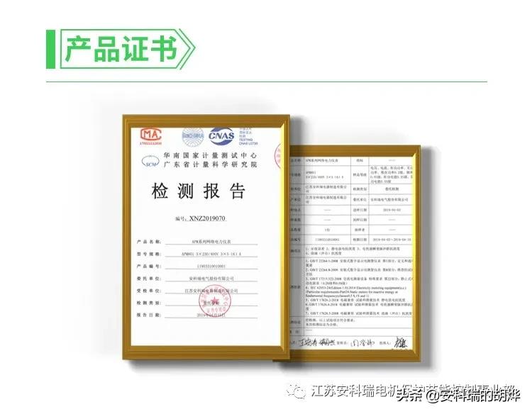 多功能电力网络仪表介绍,浙江apm系列网络电力仪表图片