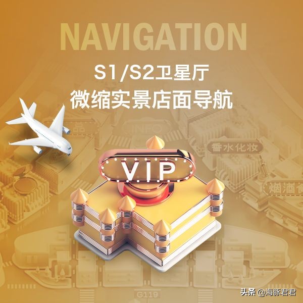 上海浦东国际机场免税店攻略,浦东机场日上免税店国内出发