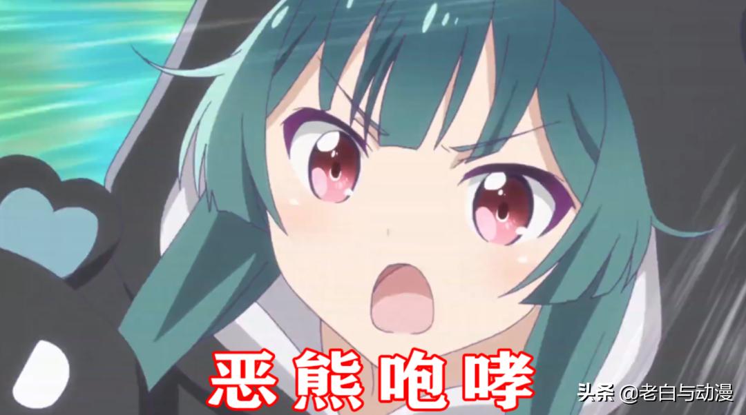 二次元萝莉追番,熊女孩日本动漫