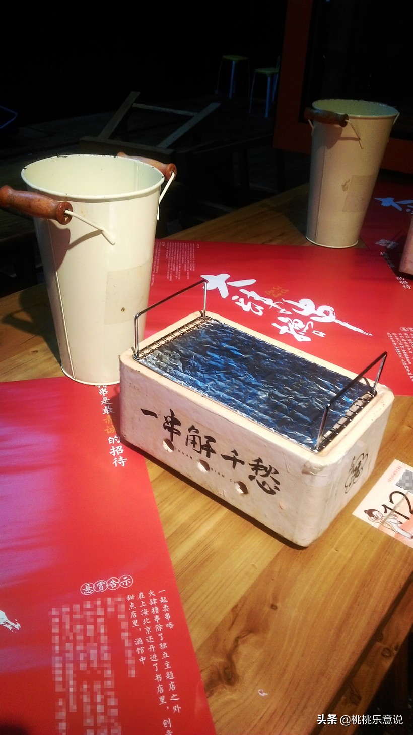 娱乐记食堂火锅,娱乐记