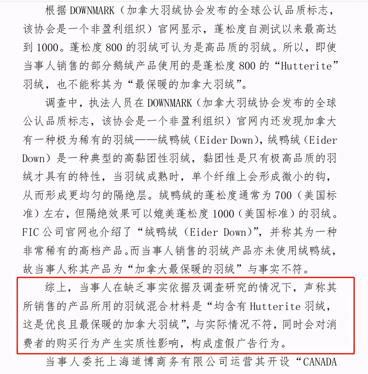 冲上热搜直播带货翻车怒怼网友,冲上热搜的事件