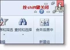excel常用技巧教程,excel考勤常用技巧