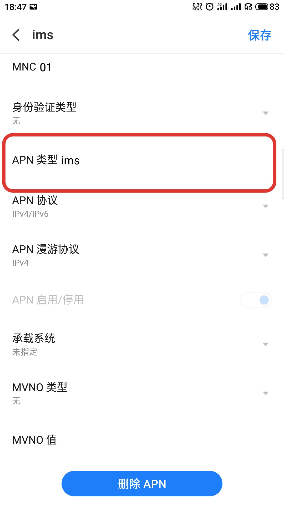 手机开通volte功能信号更强吗,手机开启了volte但是没有hd