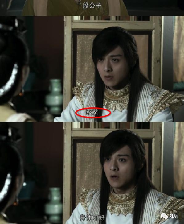 新版天龙八部最新评价,新版天龙八部被吐槽