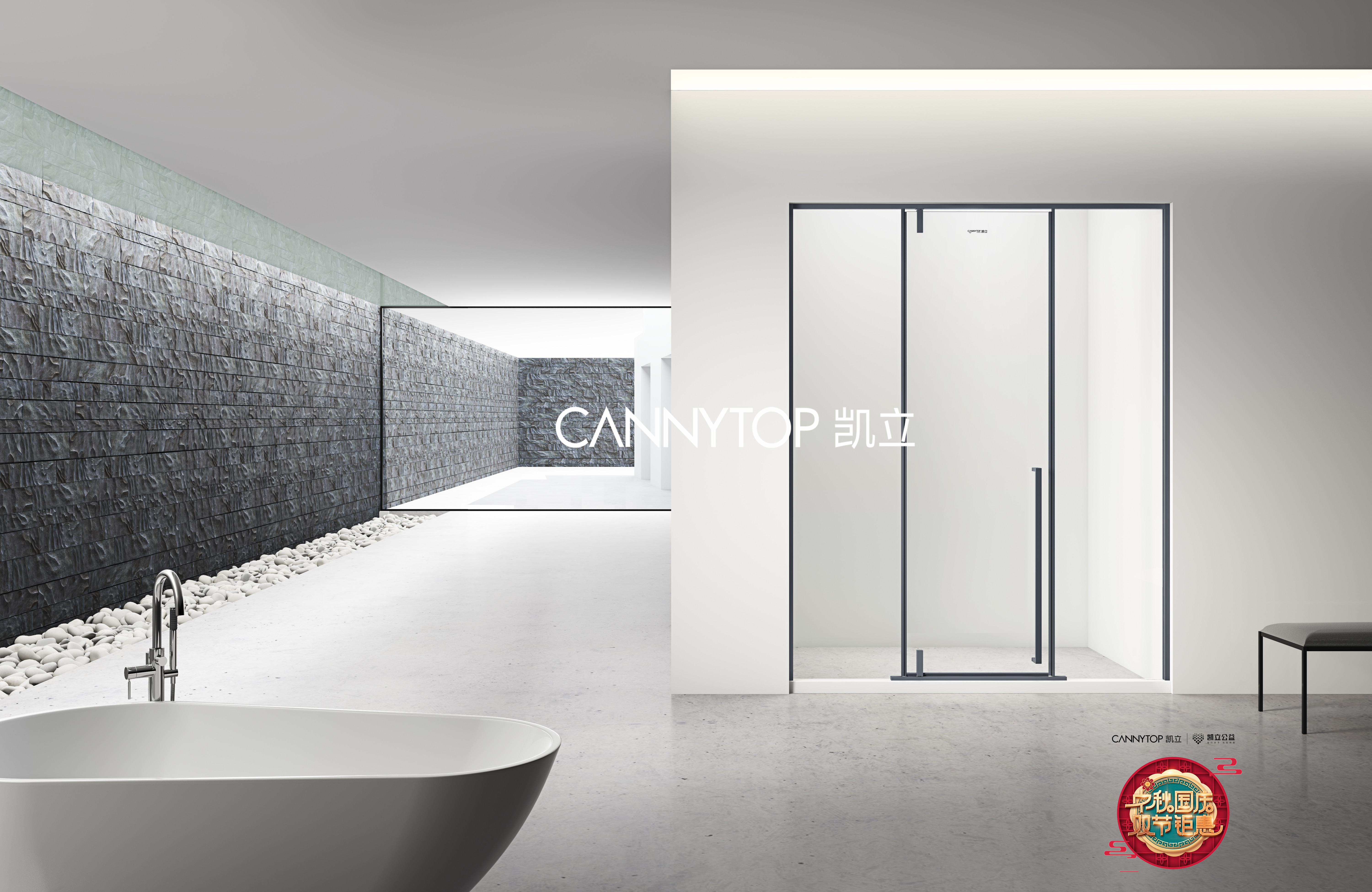 淋浴房的玻璃一般是多厚的最好,2.4米高的淋浴房用多厚的玻璃