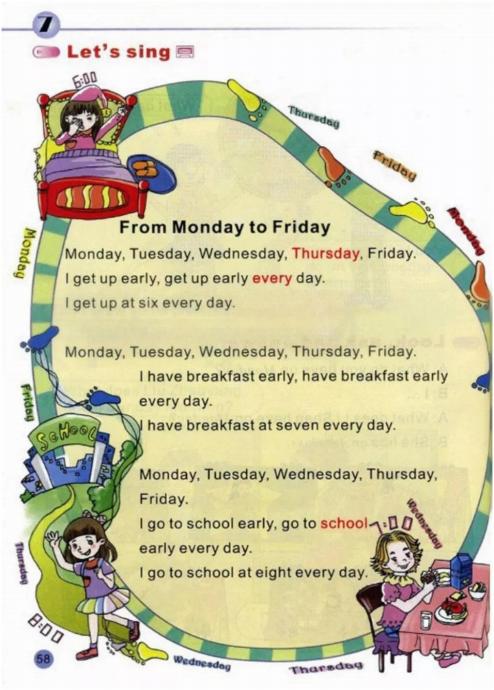 陕旅版英语3-6年级电子课本,陕旅版三年级上册英语单词1-8单元