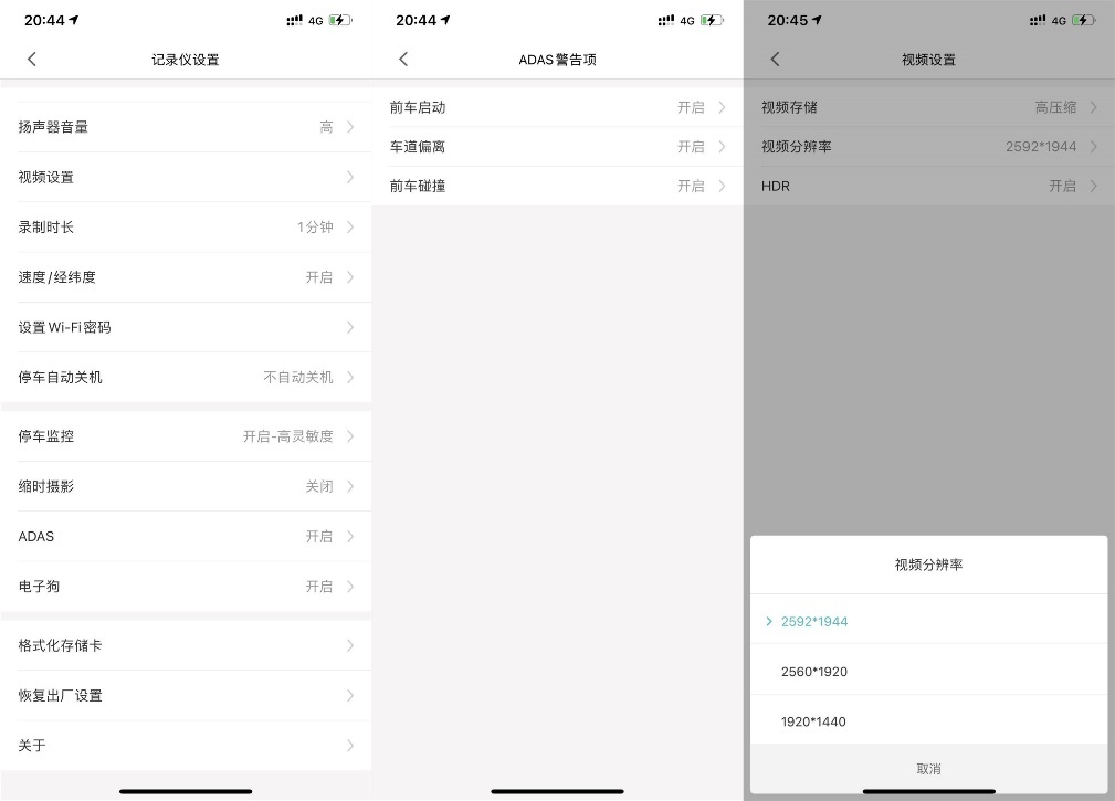 铁将军盯盯拍360哪款记录仪好,盯盯拍70迈360行车记录仪哪个好