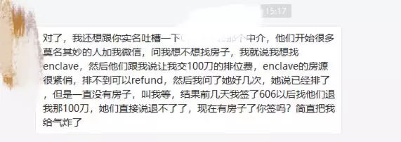 必看|纽约公寓预订须知高阶版!如何避开中介那些坑?