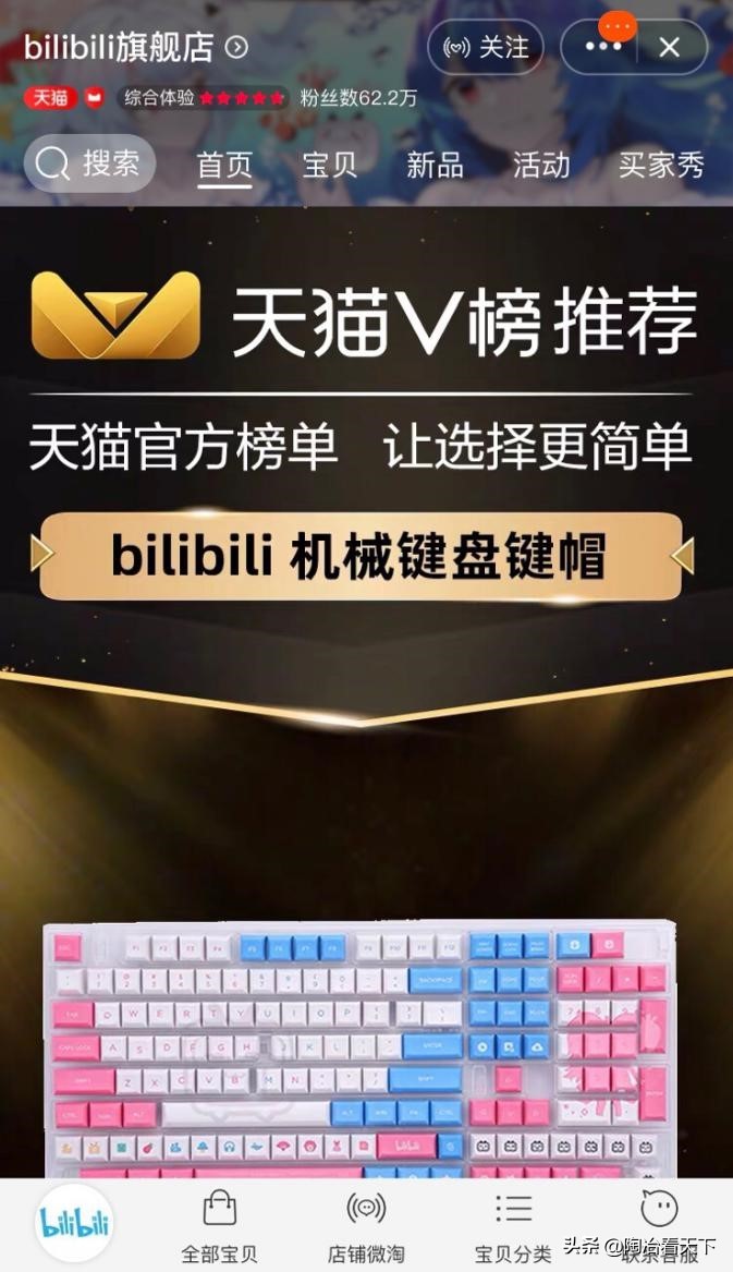 杨幂易烊千玺谁最红,易烊千玺微博之夜杨幂