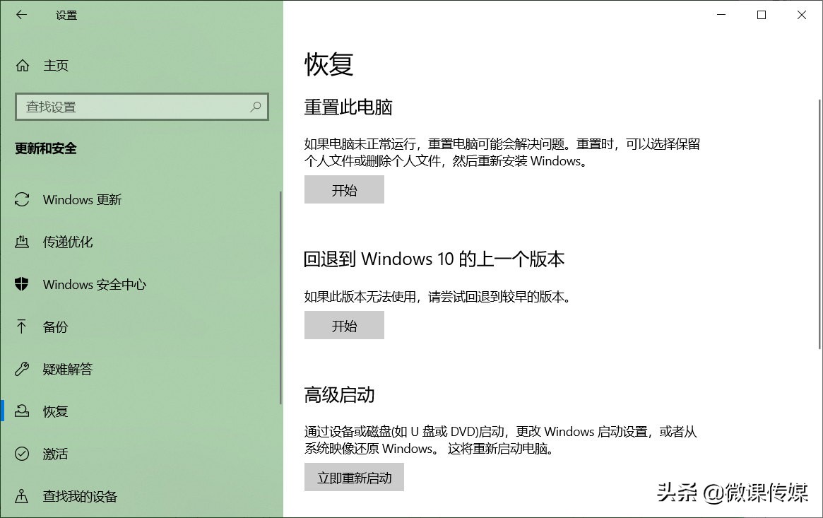c盘windowsold可以删除吗,win10怎么删除windowsold文件夹