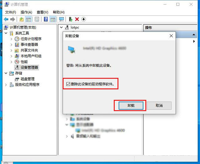 xp蓝屏提示win32sys如何解决,win10蓝屏代码win32k