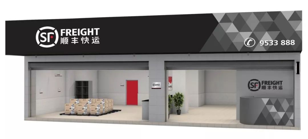 顺丰新推出快递,顺丰推出新快递