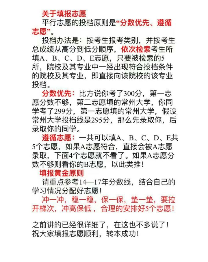 江苏专转本十大问题,江苏专转本考试时间表