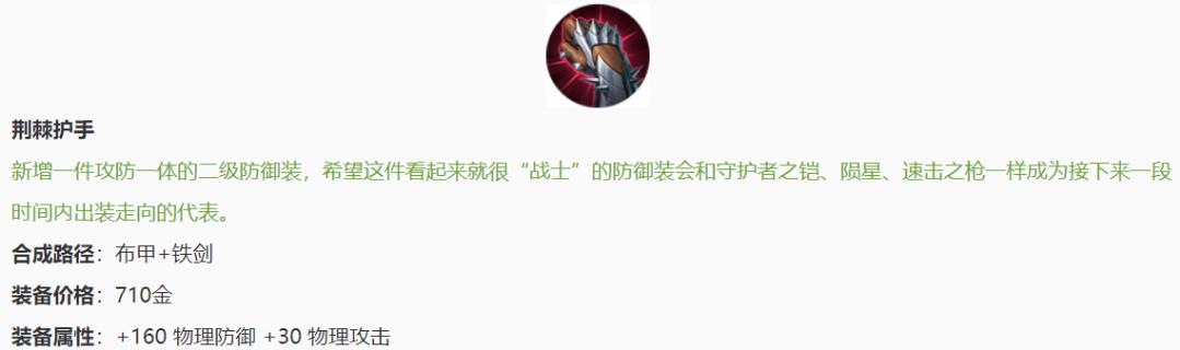 王者荣耀新赛季s24英雄调整,王者荣耀s27新赛季英雄增强和削弱