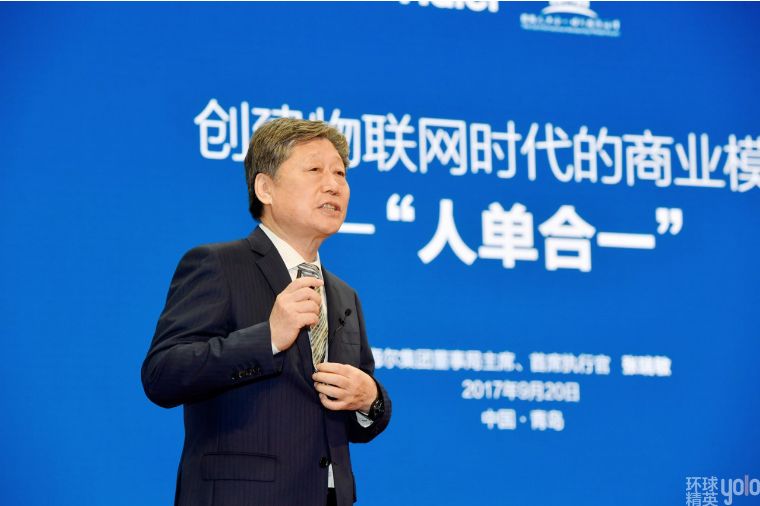 张瑞敏谈海尔发展史,张瑞敏如何带领海尔走向成功