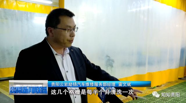 云岩区：小石城一露天洗车场因污染环境被取缔