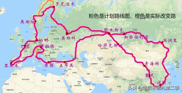 自驾游环游世界费用,自驾环游中国需要多少钱