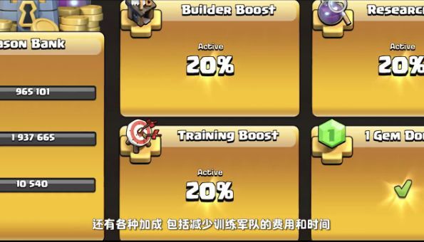 部落冲突什么活动升级资源减半,部落冲突月度挑战完成还能充钱吗