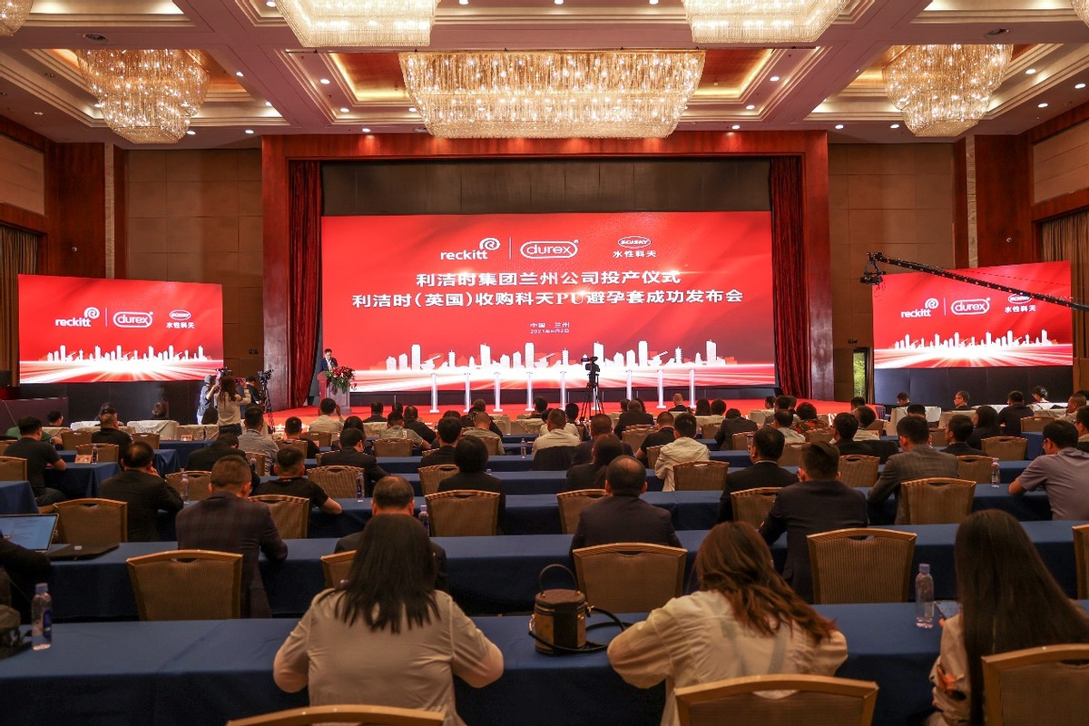 利洁时是哪国品牌,利洁时架构