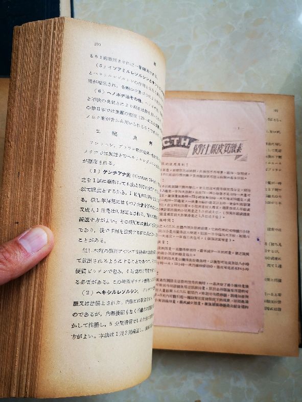 小儿治疗方法,小儿科药方大全