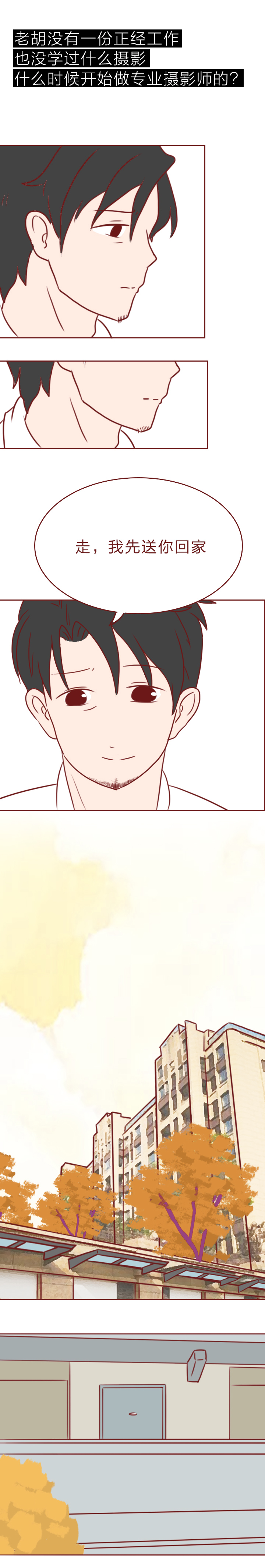 他的相机里竟然存了上百名女学生的私密照