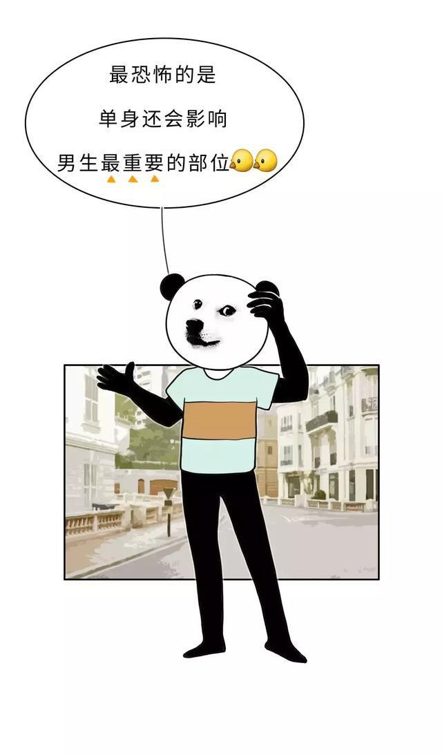 单身有什么不好的吗,单身其实没什么可怕的